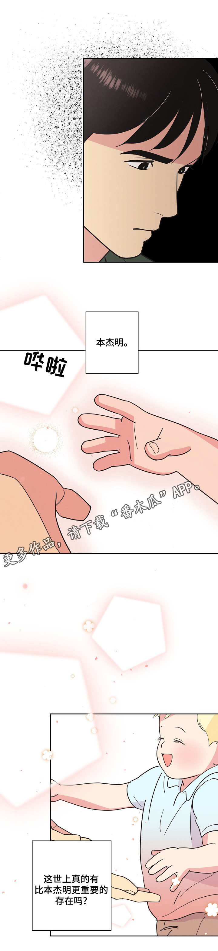 第21章：条款5