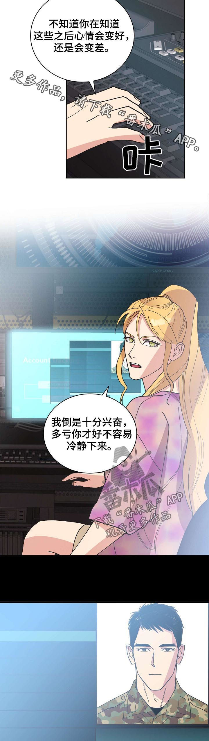 第64章：【第二季】雇佣兵14