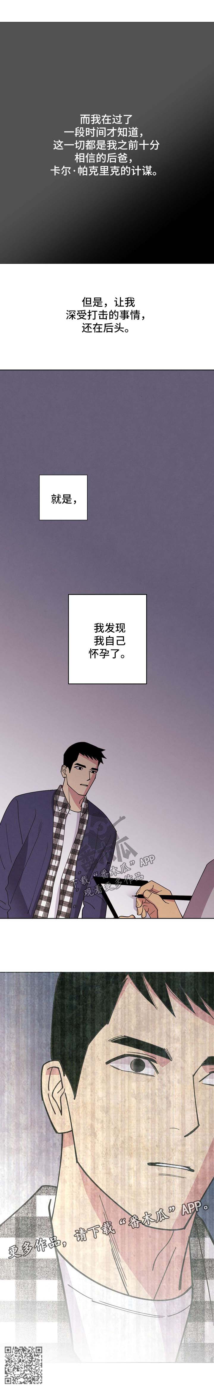 第70章：【第二季】更深的打击13