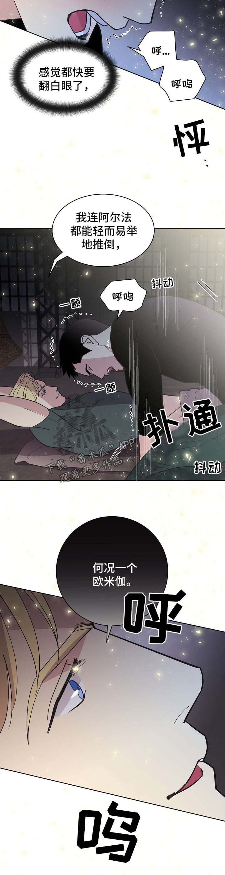 第69章：【第二季】清醒13