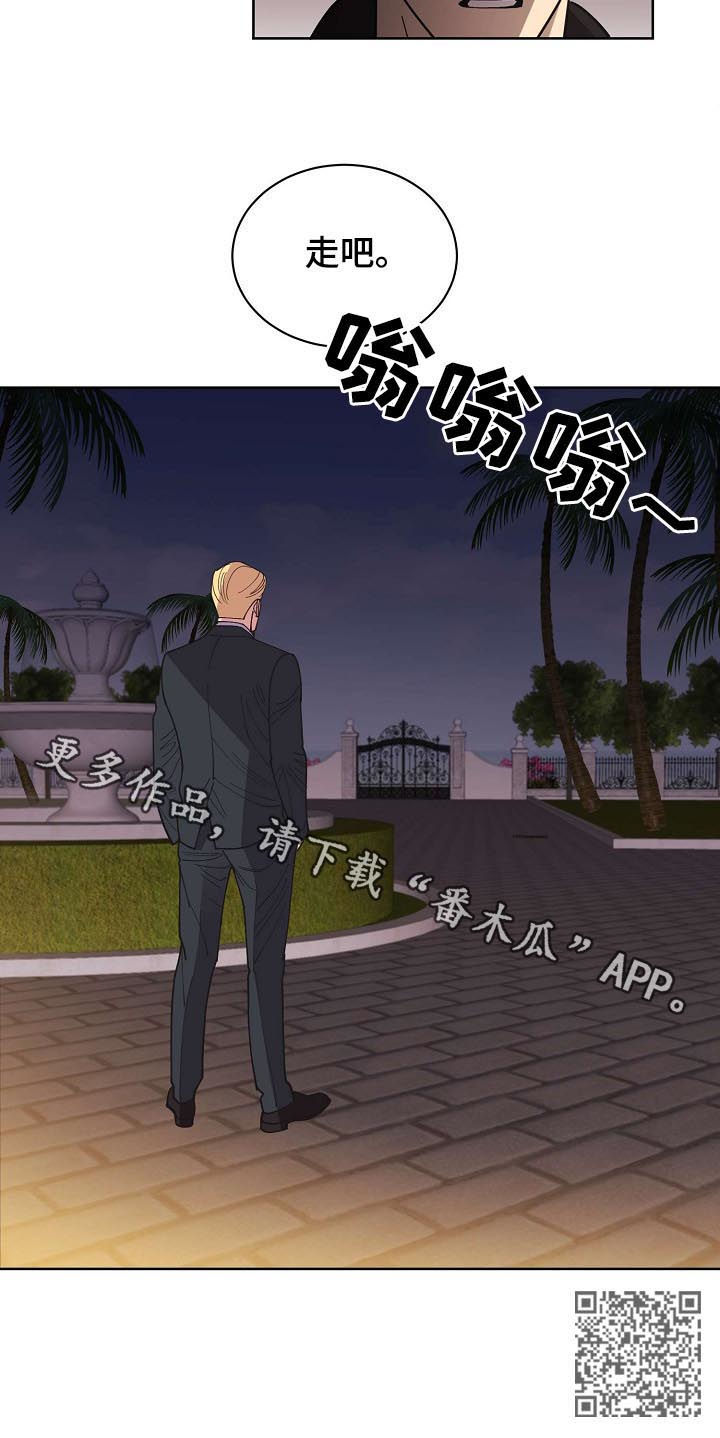 第55章：【第二季】走吧12