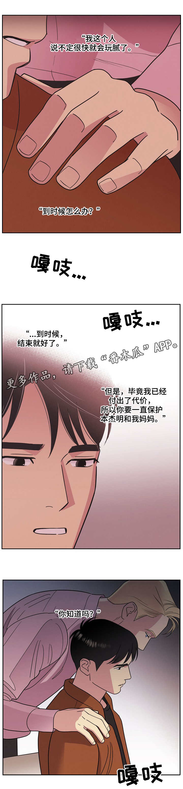 第16章：交易0
