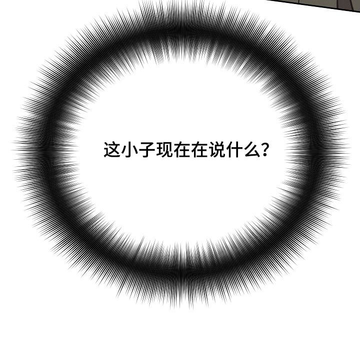第84章：【第三季】全部杀死15