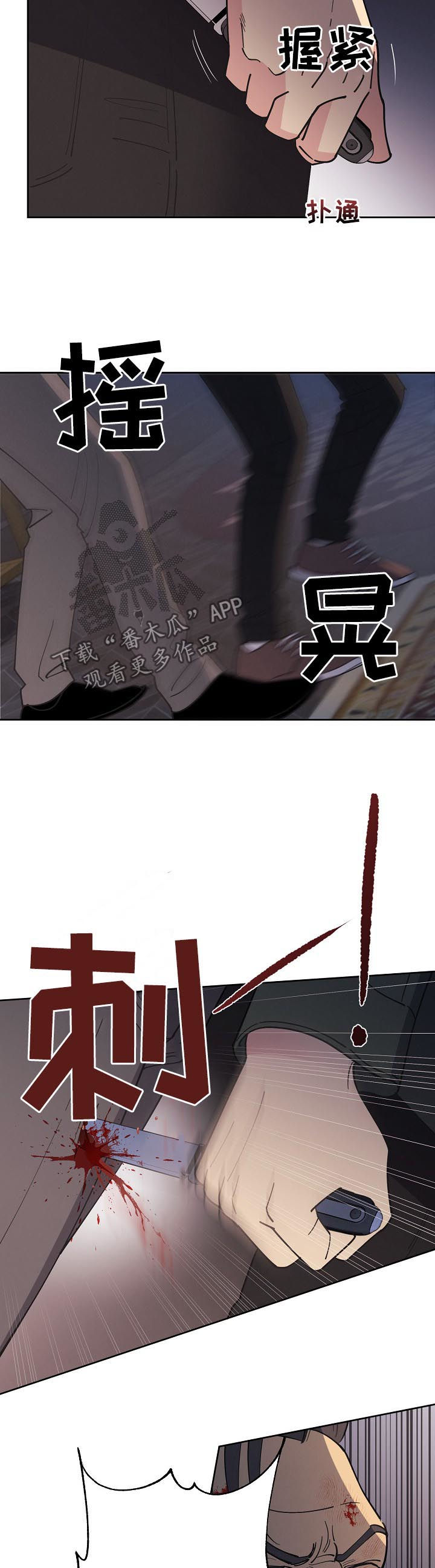 第89章：【第三季】他也会死3