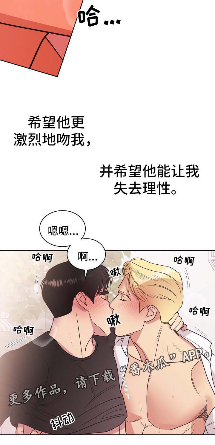 第43章：不能被发现18