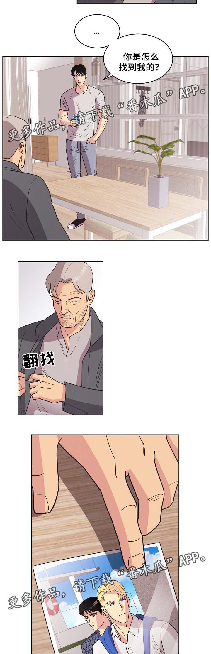 第41章：证明5