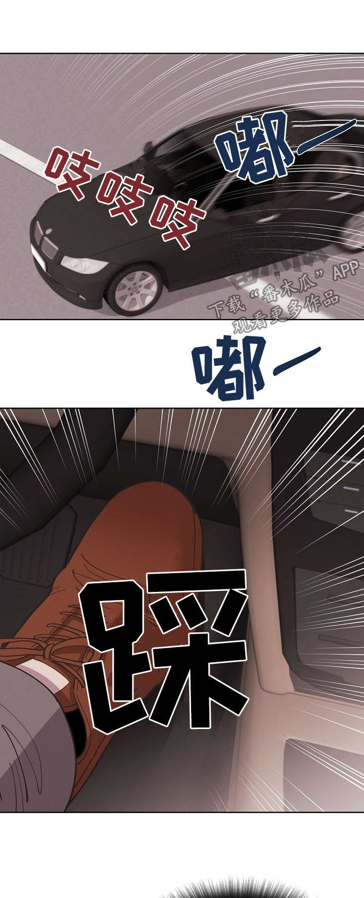 第60章：【第二季】新的代号12