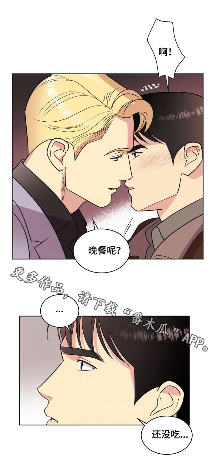 第33章：关系5