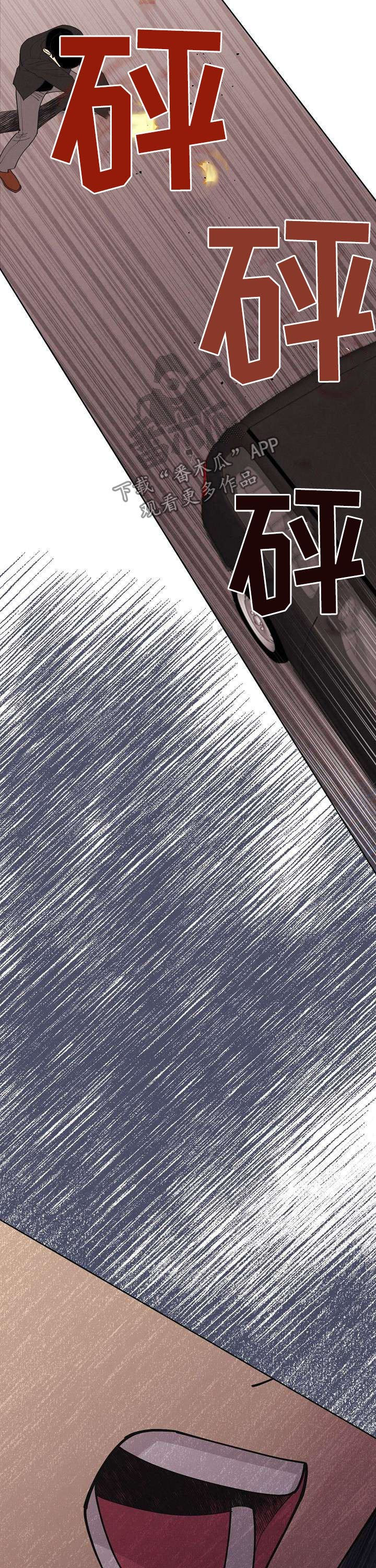 第63章：【第二季】停车！10
