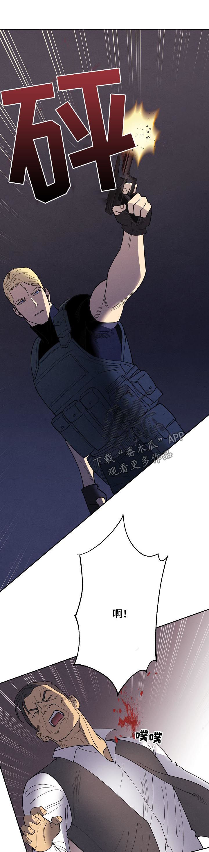 第88章：【第三季】登场10