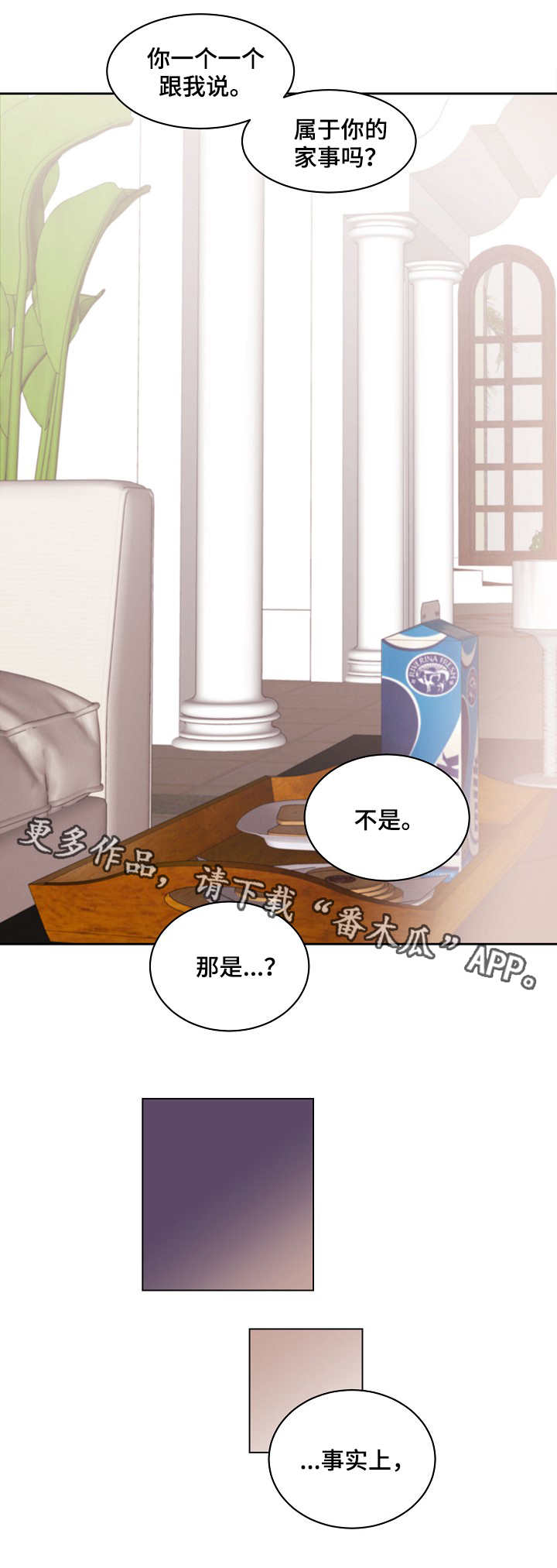第13章：提议2