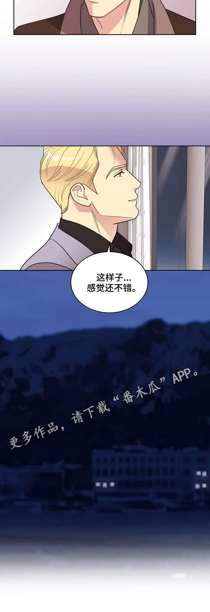 第33章：关系10