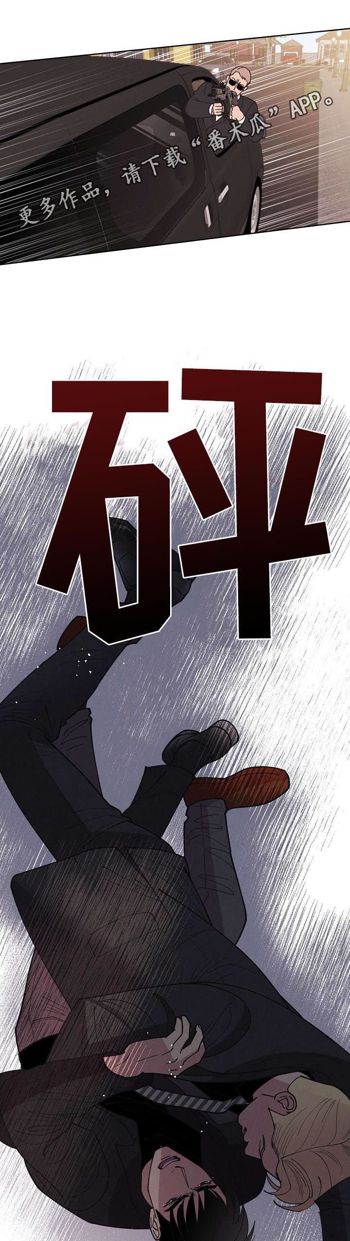 第64章：【第二季】雇佣兵0
