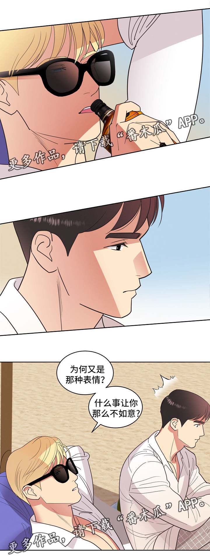 第39章：旅行约定5