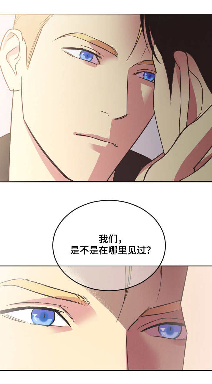 第5章：慢慢观察5