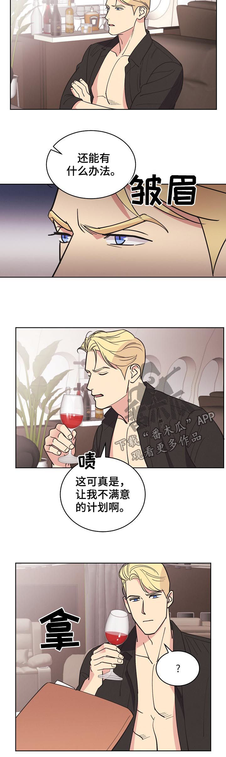 第78章：【第三季】代价3