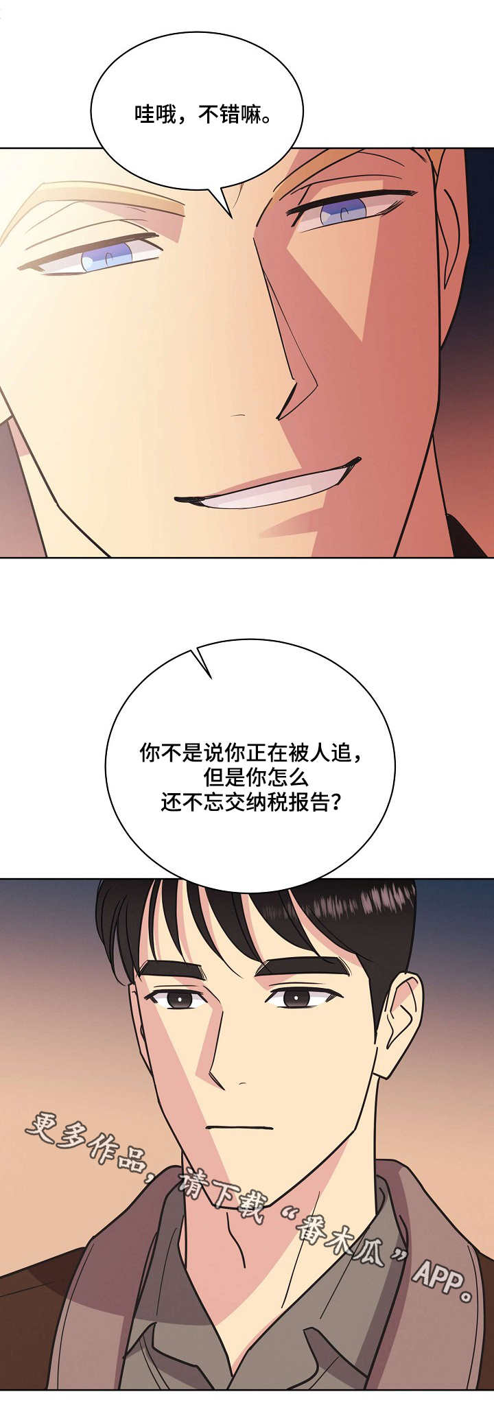 第34章：海边10