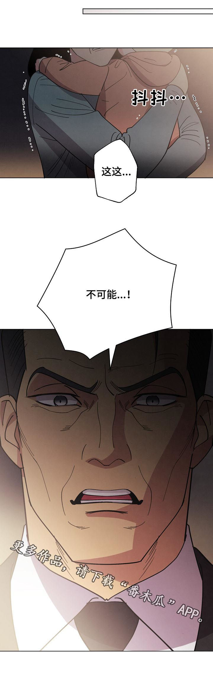第78章：【第三季】代价13