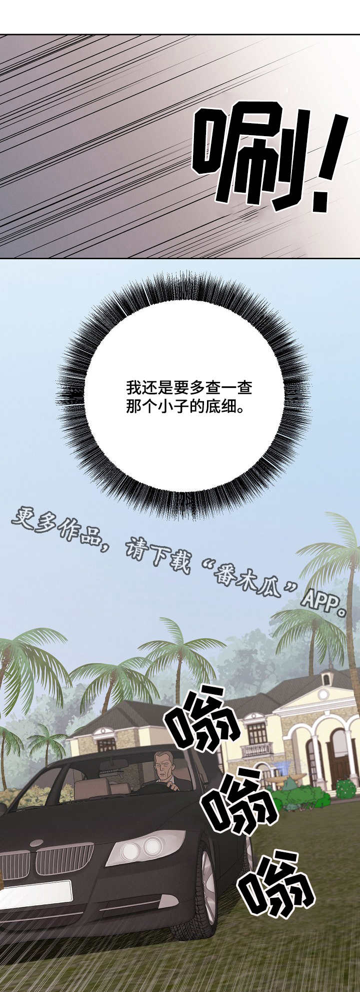 第15章：疑点8