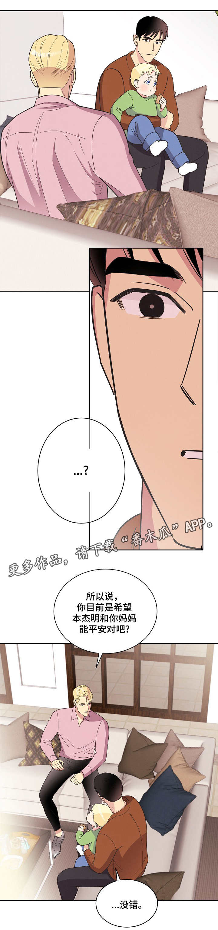 第13章：提议9