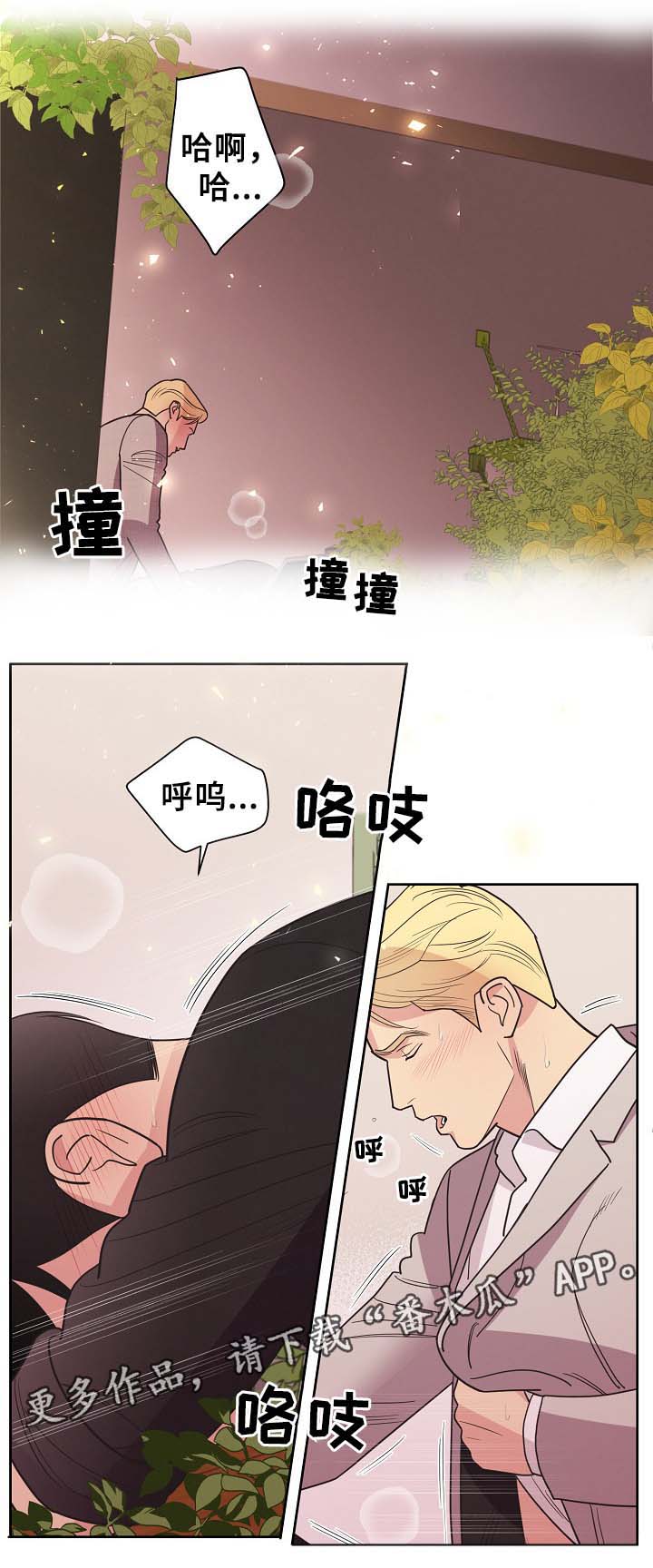 第43章：不能被发现10