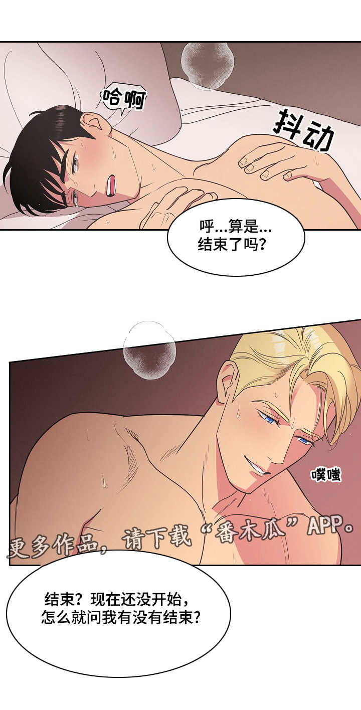 第17章：香味7