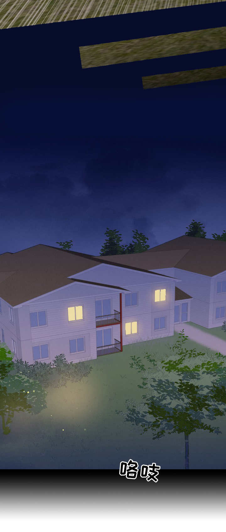 第15章：疑点9