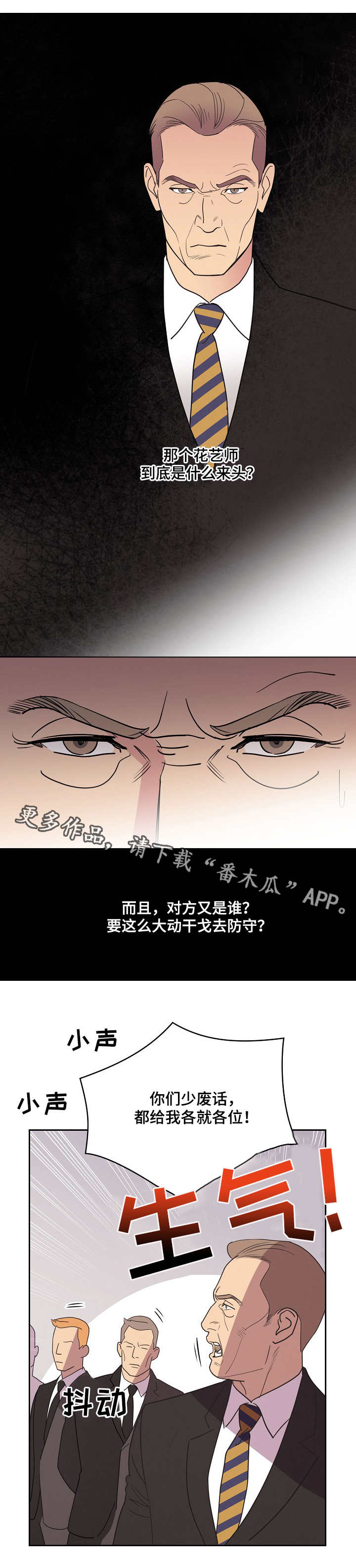 第15章：疑点2
