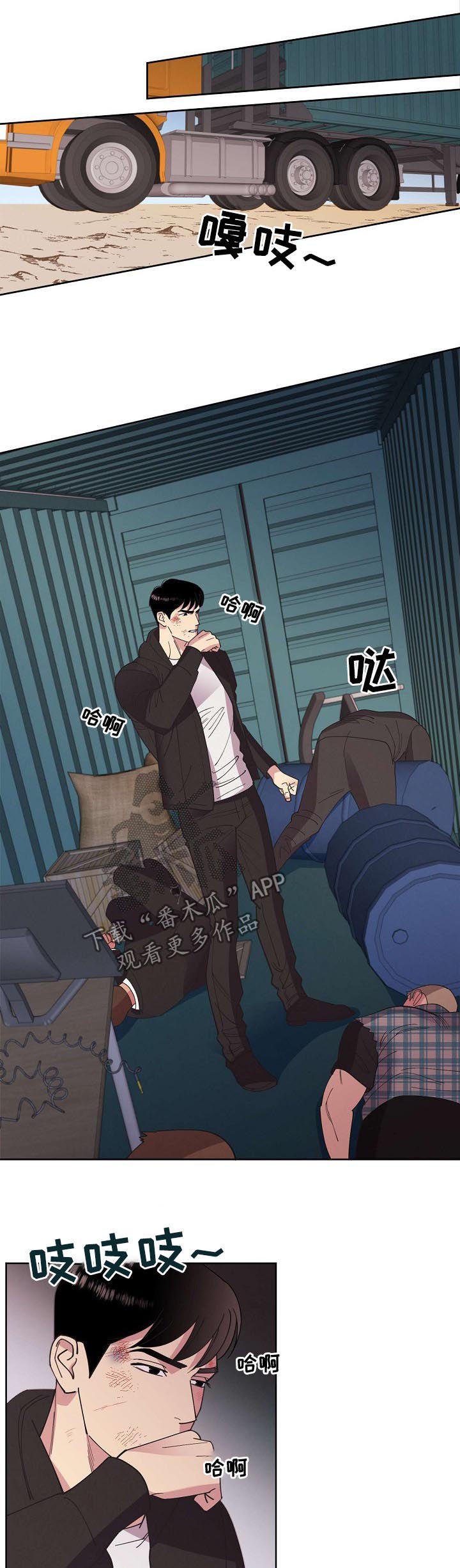 第51章：【第二季】脱困5