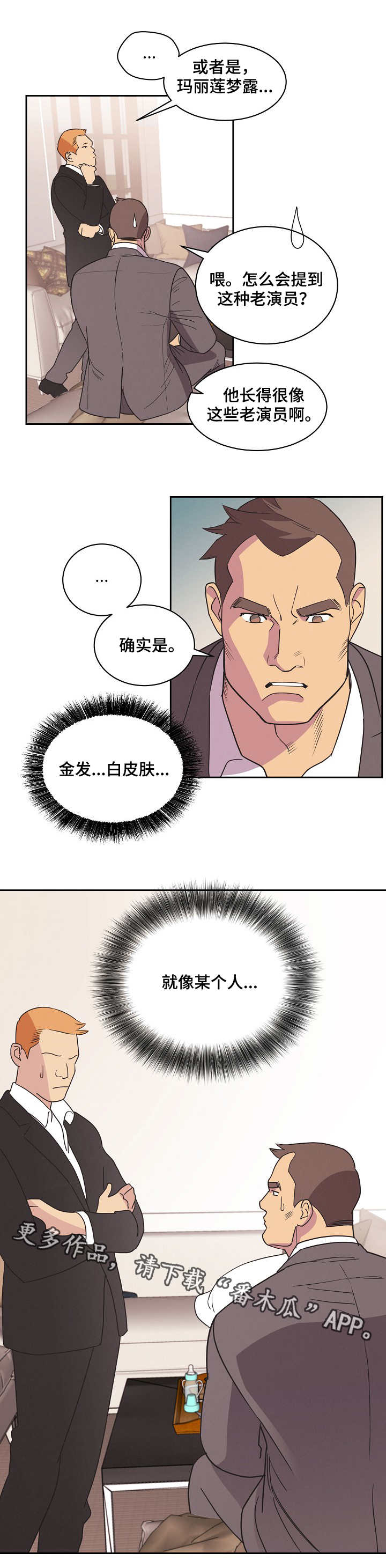 第9章：小屁孩7