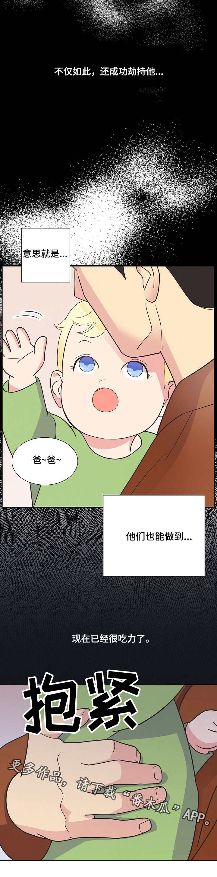 第13章：提议6