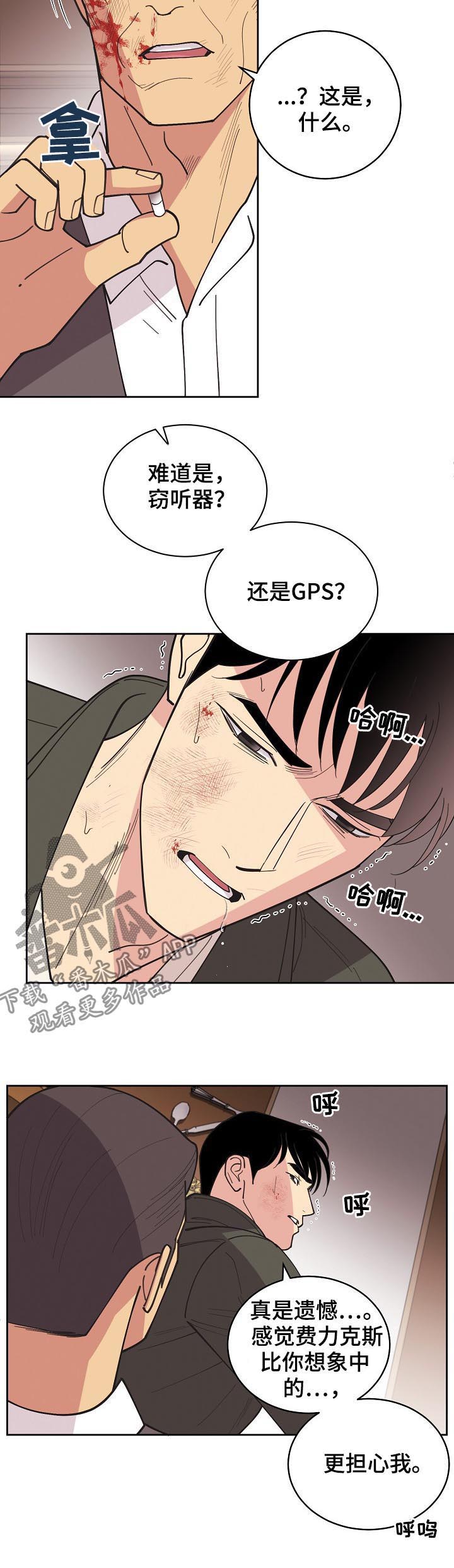 第87章：【第三季】标识出现7