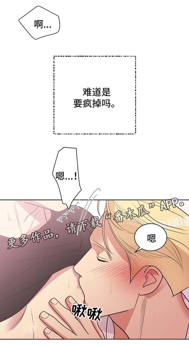 第43章：不能被发现19
