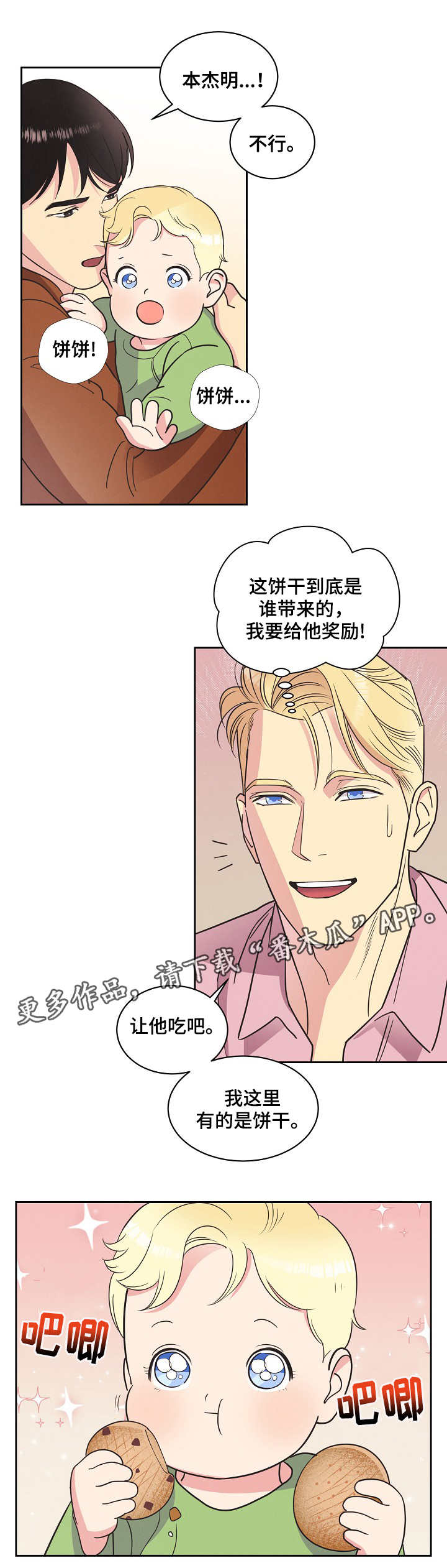 第12章：长得像7