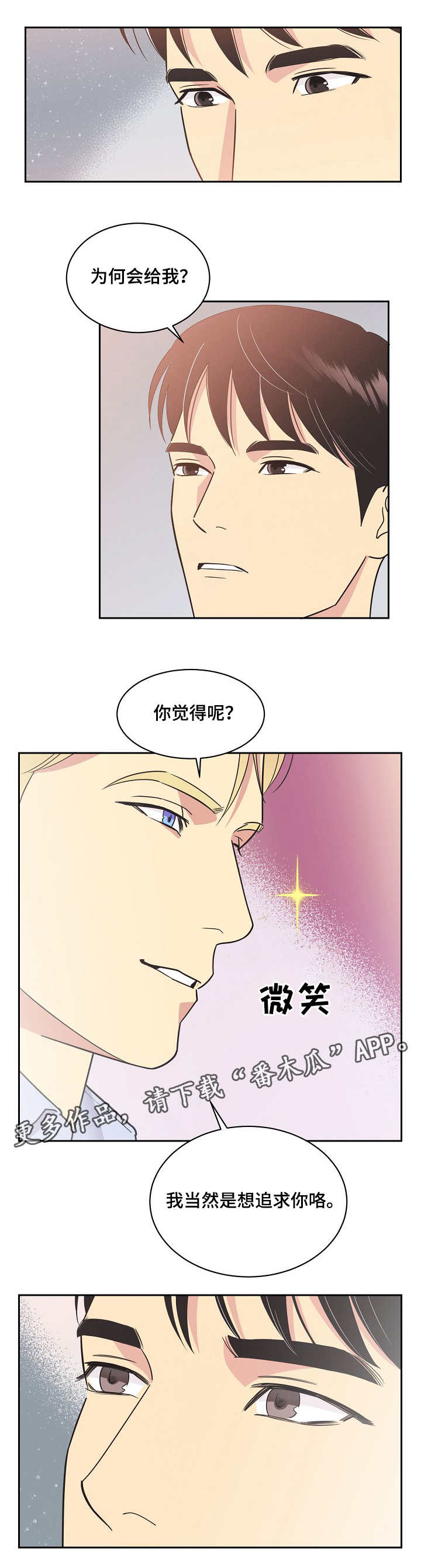 第7章：拒绝5
