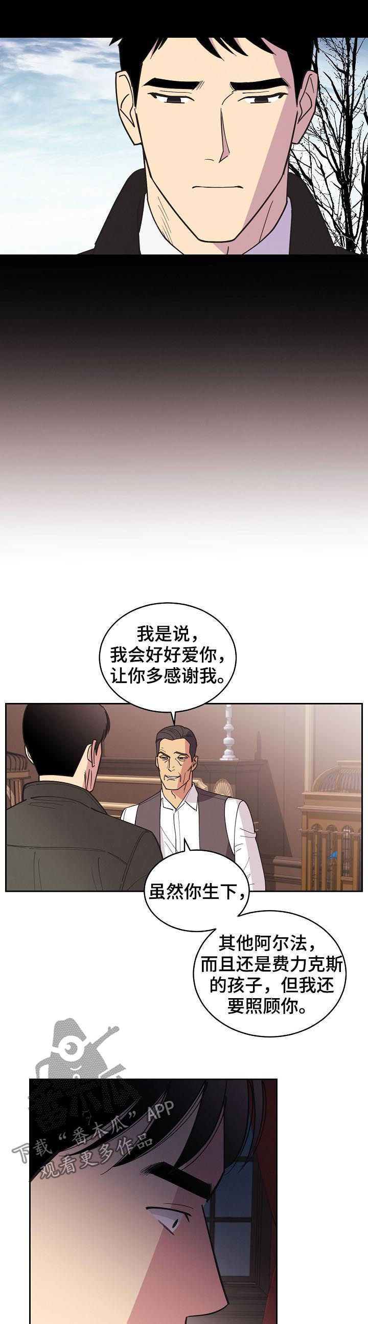 第85章：【第三季】事故11
