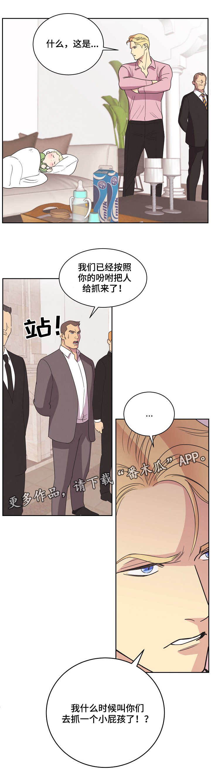 第9章：小屁孩10