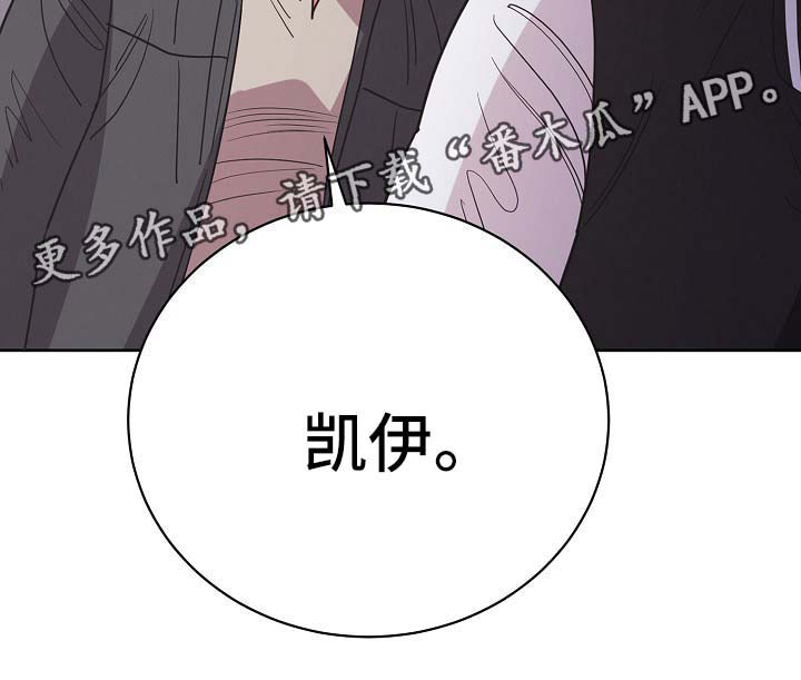 第40章：属于我10