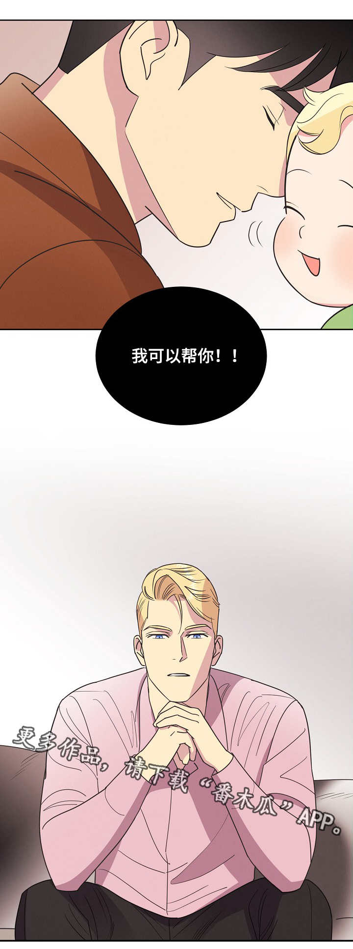 第13章：提议8
