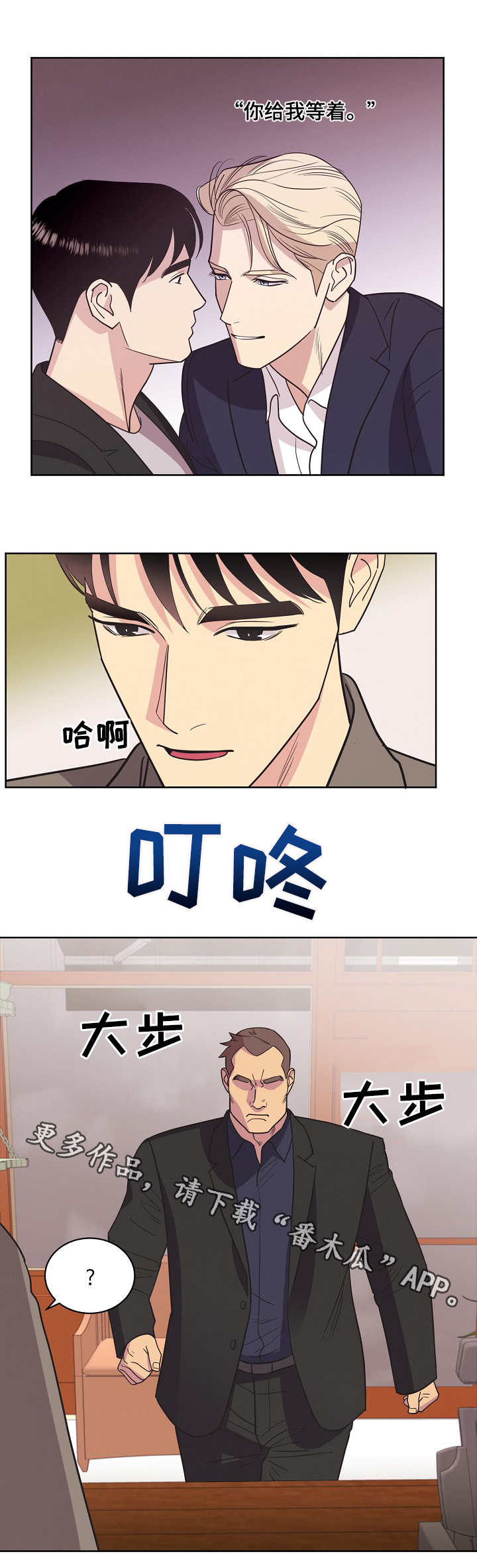 第31章：约见6