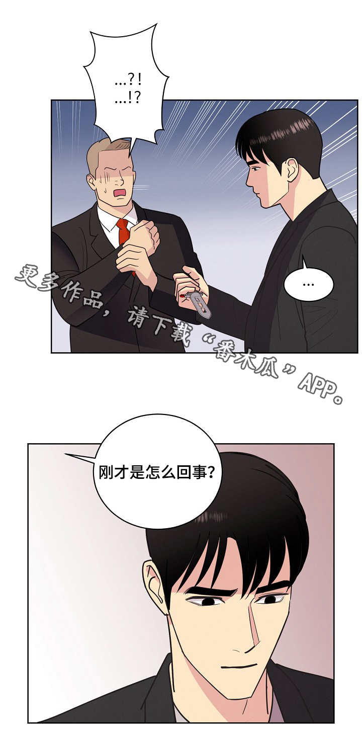 第28章：亲切0