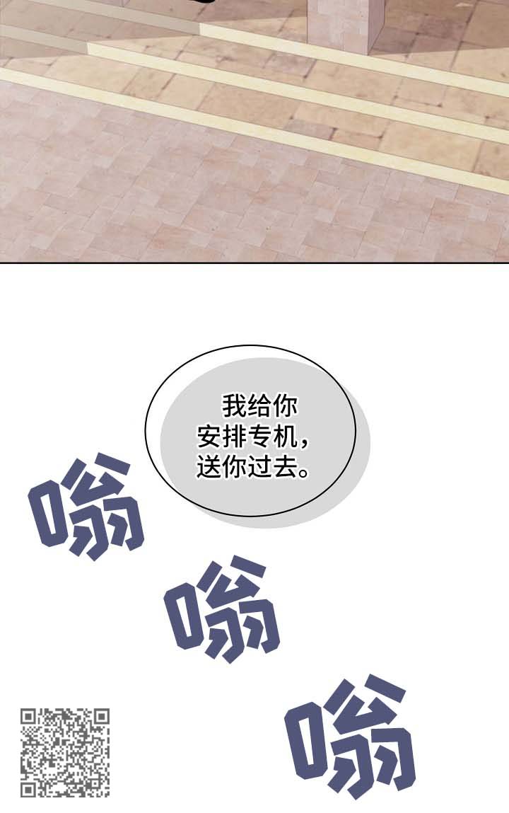 第71章：【第二季】启程15