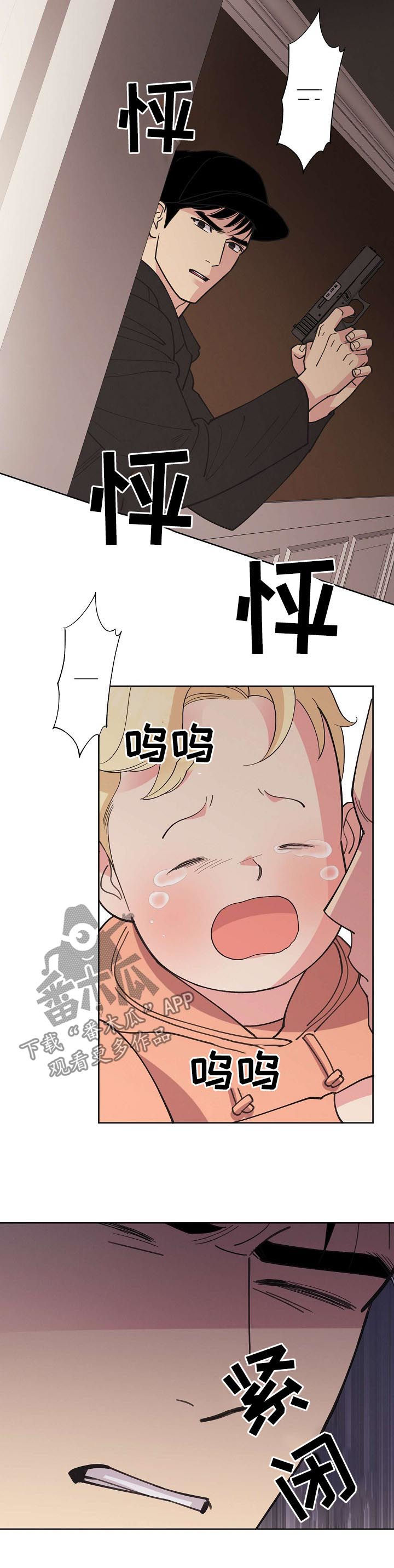 第62章：【第二季】劫持10