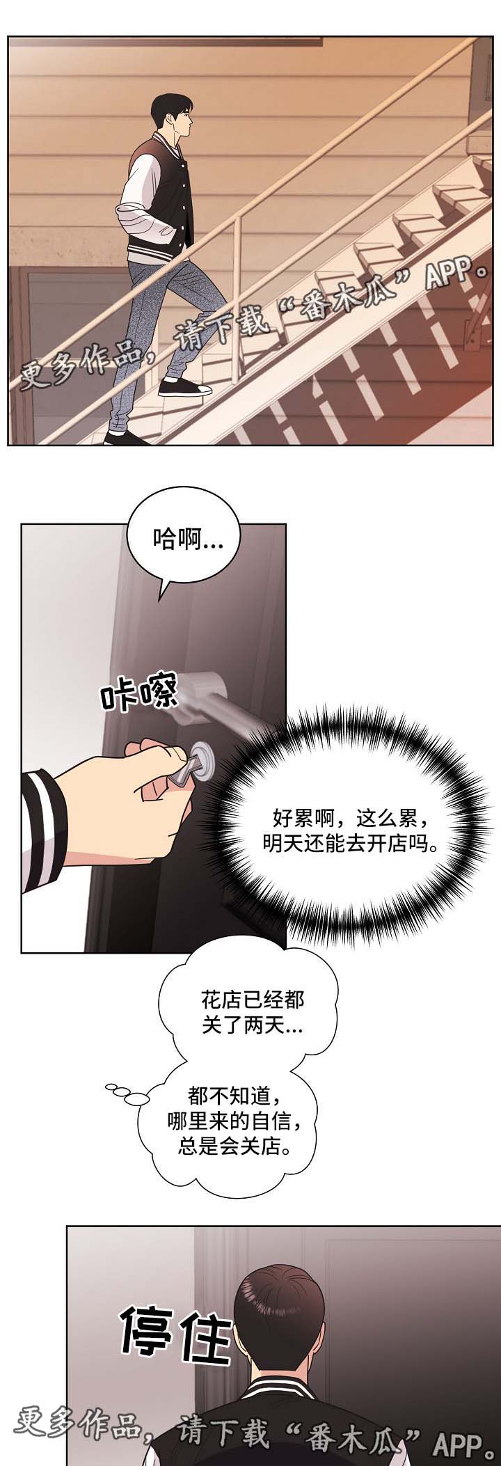 第40章：属于我8