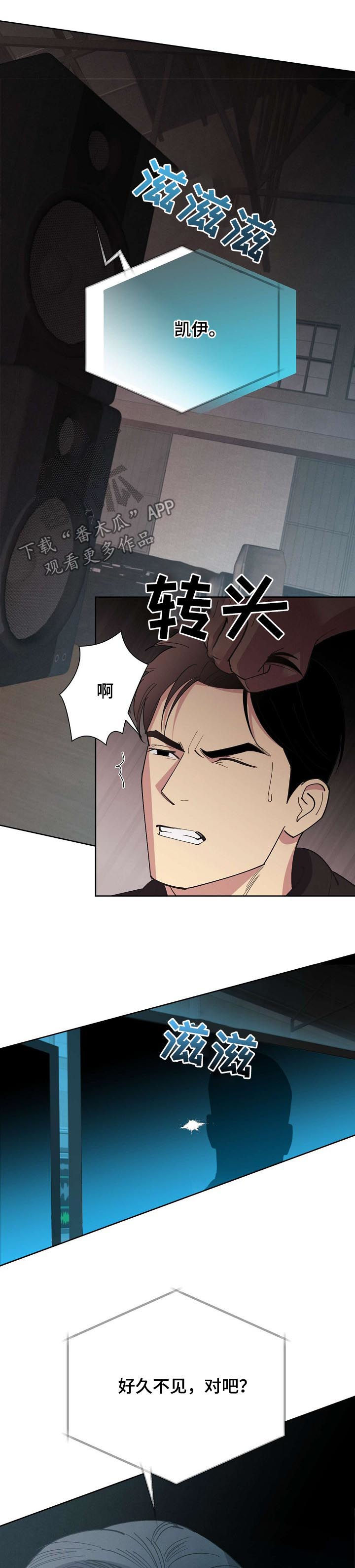 第47章：【第二季】威胁5