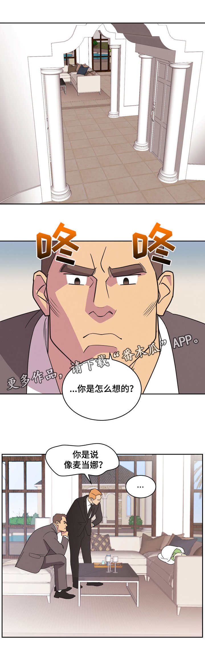 第9章：小屁孩6