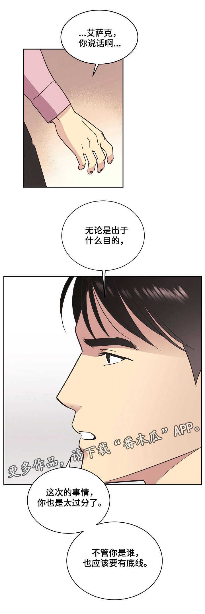 第12章：长得像1