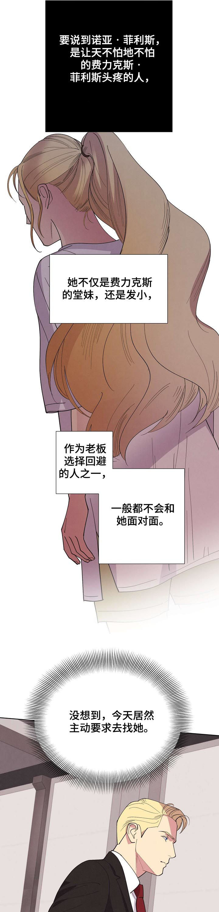 第46章：【第二季】希望能平安11