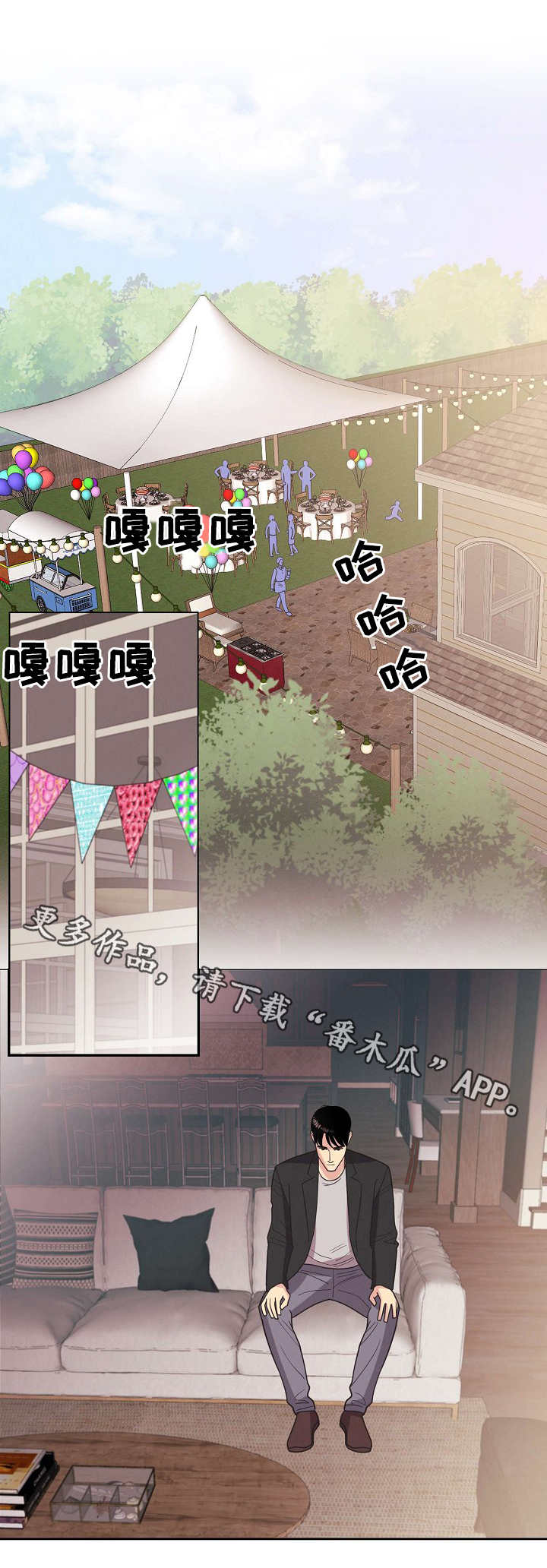 第25章：密谋7