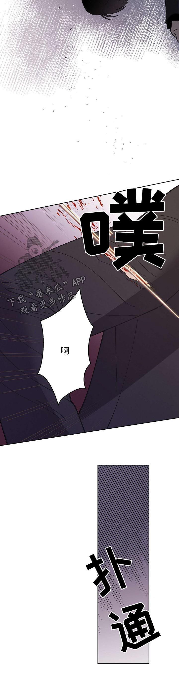 第64章：【第二季】雇佣兵1